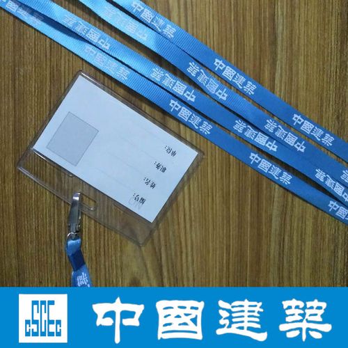成都哪有做吊牌胸牌的。