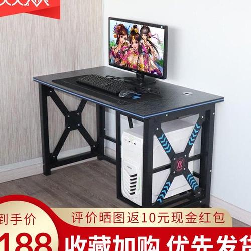 网吧专用电脑桌价格及厂家推荐
