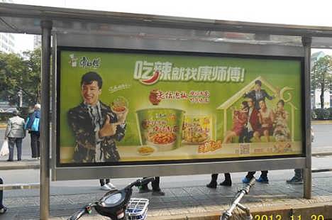 在公交站牌或者大屏投广告怎么收费？二三线城市投一天。