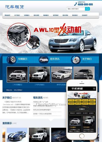 什么网站可以找到很多做汽车配件的