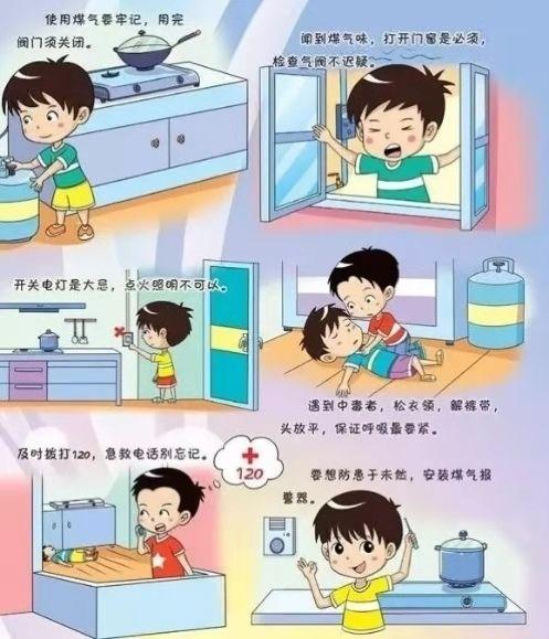 如遇燃气爆炸，该如何自救？