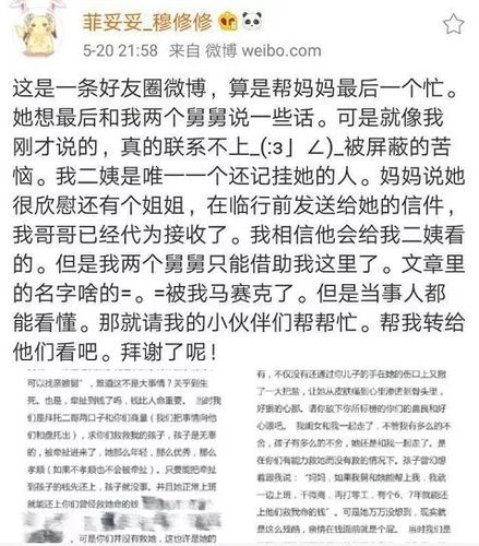 微博留遗书女孩不堪什么压力再次自杀？