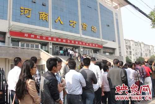 郑州人才市场的分类