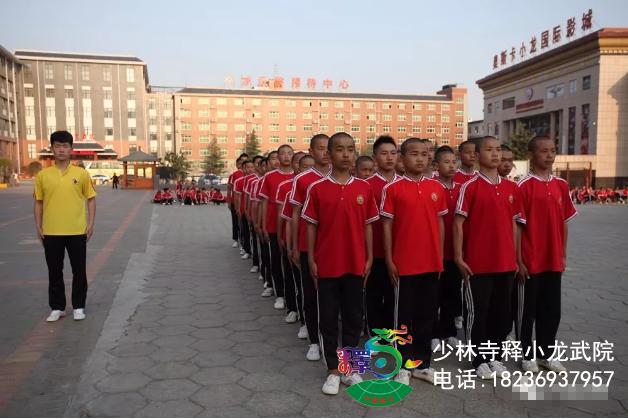 嵩山少林寺文武学校红色校服和黄色校服什么意思？