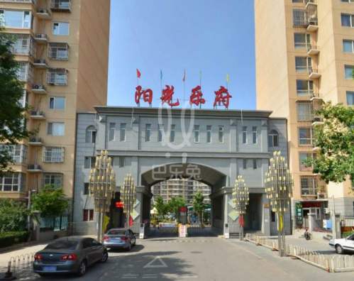 西景阳光周边环境怎么样？生活便利吗？