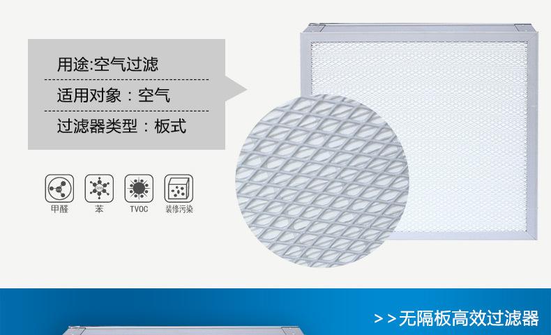 洁斐然空气过滤器厂在上海哪里？