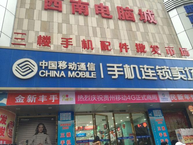普宁哪里有电脑城？
