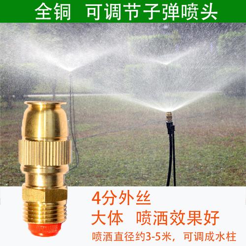 雾化喷淋喷头的原理有谁懂