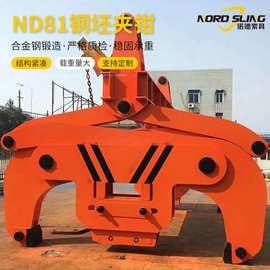 起重吊具的钢坯吊具
