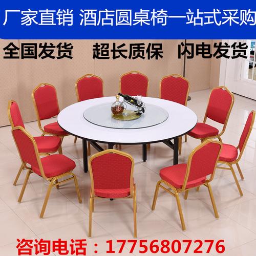 配一套酒席桌椅出租大概要多少本钱。。。谢谢