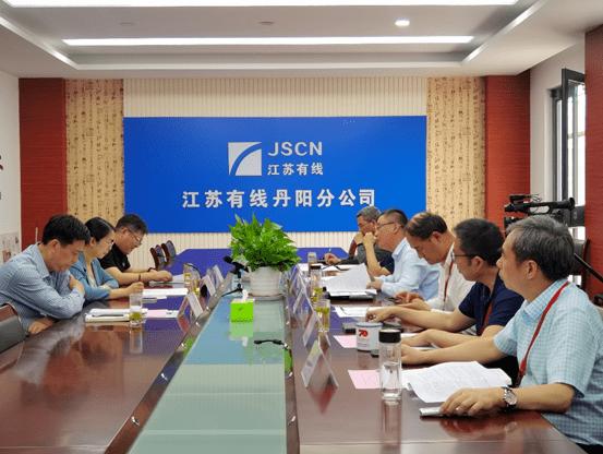 江苏有线网络发展有限责任公司丹阳分公司怎么样？