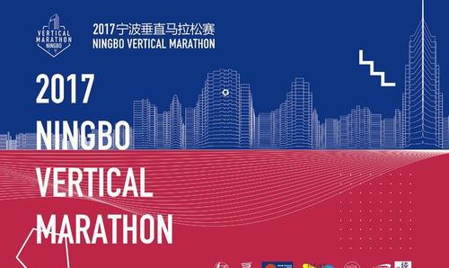 宁波今年马拉松什么时候举行？