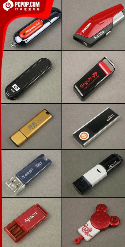 mlc  u盘性价比之最是？