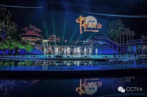 2015央视中秋晚会时间是什么时候