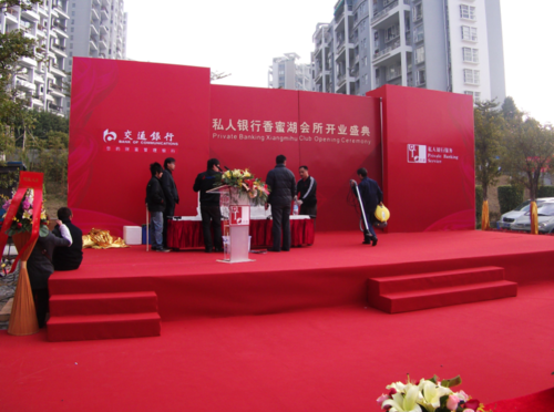 上海开业庆典要注意什么？
