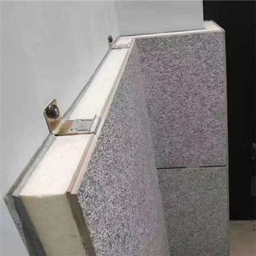 什么是外墙保温装饰一体板
