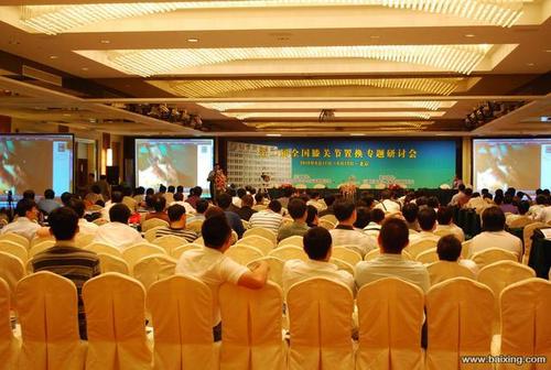 厦门会议摄影、厦门会议摄像、厦门晚会摄影摄像、旅游摄影录像拍摄哪家比较好