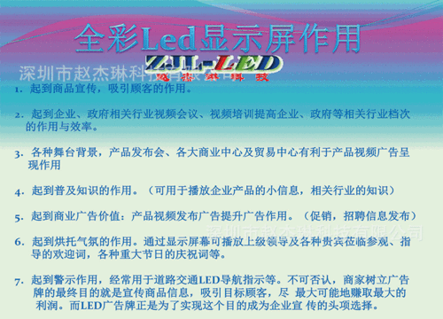 
</p>
<p>
深圳申请二楼广告牌怎么申请
</p>
<p>
