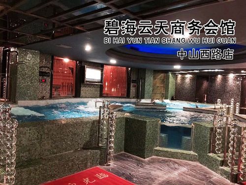 成都碧海云天