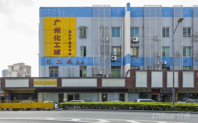 广州化工市场在什么地方