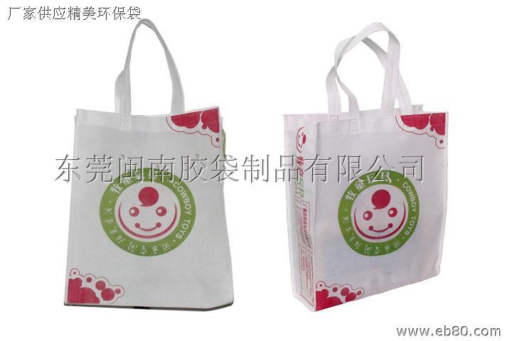 东莞清溪镇有做无无纺布环保袋的厂家吗？