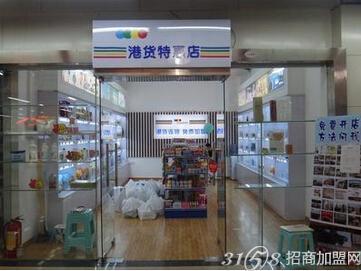 港货店的货都是哪里来的（深圳港货批发进货渠道）