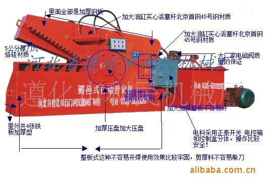 鳄鱼式液压剪切机的电气原理图是什么样的？