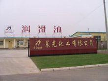 枣庄薛城区山东海化煤业化工有限公司在什么地方？