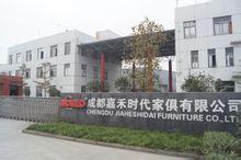 成都孝明家具有限公司怎么样？