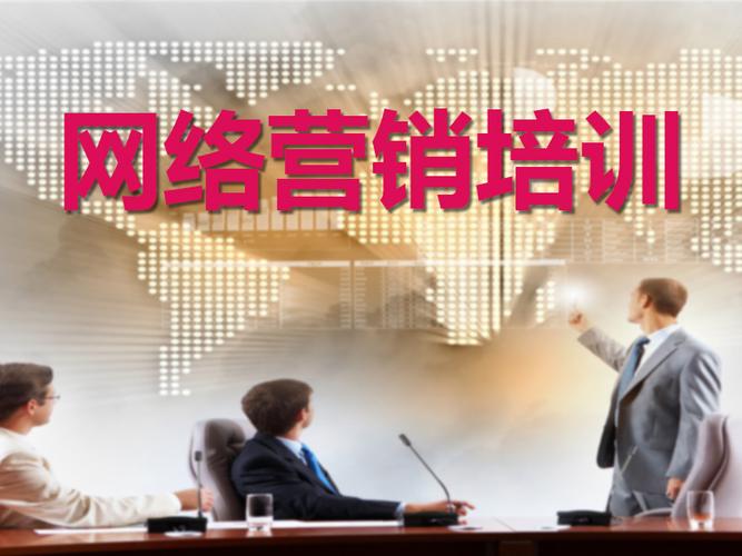 秦皇岛网络营销培训学校到底是怎么样，能学到所要用到的吗？