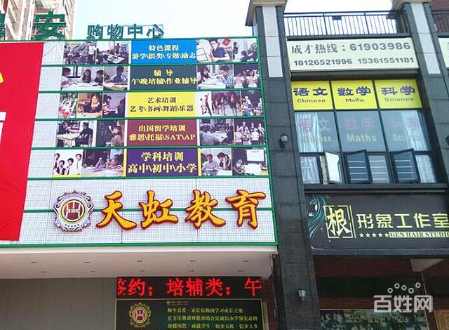 深圳哪里有广告招牌制作培训