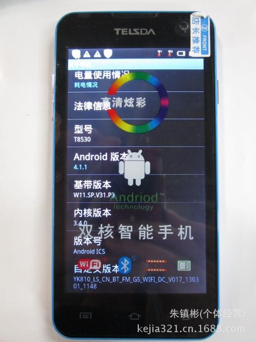 我的天时达t9888手机误删了系统软件开不了机怎么办？