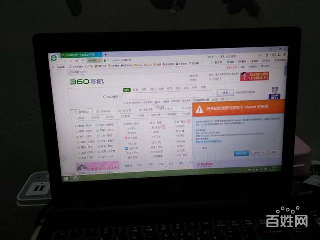 广州宏基笔记本维修点在哪里？地址？