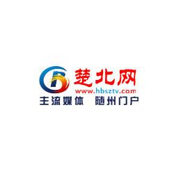 随州最好的门户网站是那个？