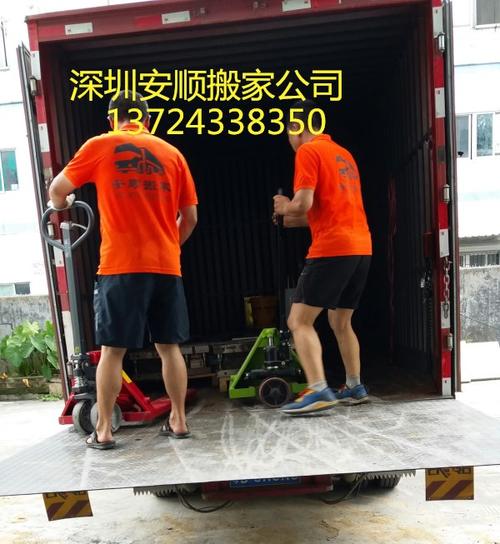 深圳的朋友，我想问一下从布吉搬家到平湖，叫车运费大概要多少钱呢