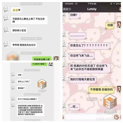 小g娜事件是什么？,