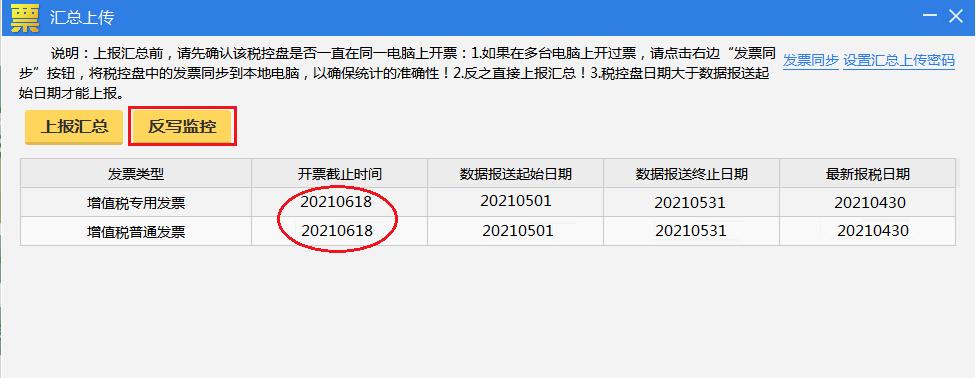 从银行交中兴通所得税报税费用后怎么下载证书