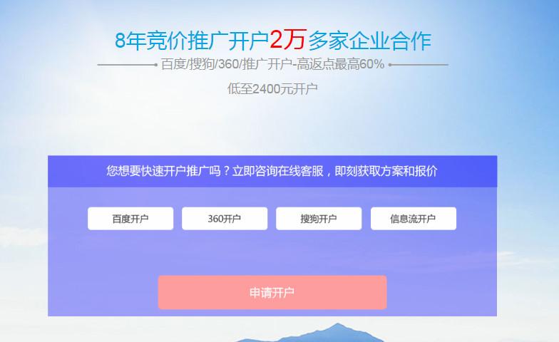 株洲百度推广，株洲百度推广公司，株洲百度推广总代理商如何通过百度推广自己的网站？