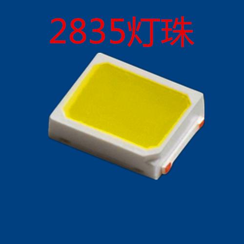 2835灯珠多少瓦