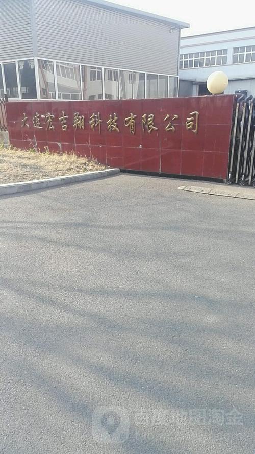 经纬科技（大连）有限公司怎么样？