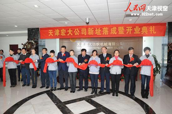 天津市可以做开业庆典的公司