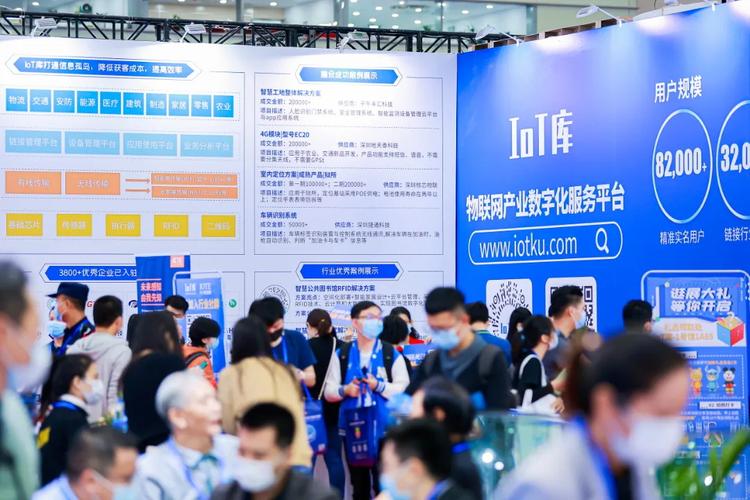 IOTE物联网展在哪里开展？一般是什么时候？