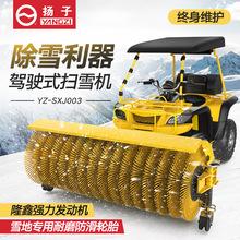 为什么没人做电动推雪车？