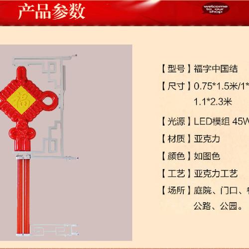 中国结景观灯的价格及其厂家推荐