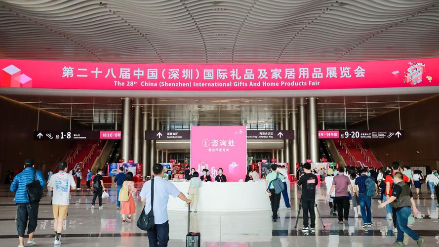 深圳10月展会有哪些？
