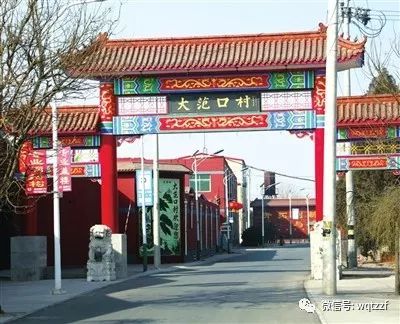天津市武清区王庆坨镇的传统习俗