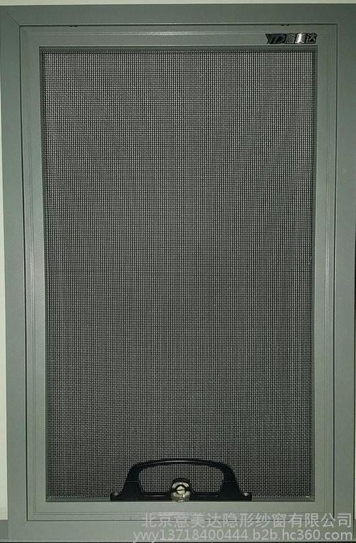哪位了解隐形纱窗排名？北京隐形纱窗品牌有哪些？