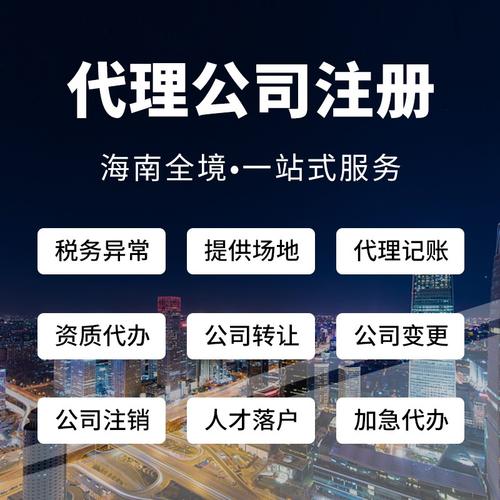 海口市代理记账有哪些优势