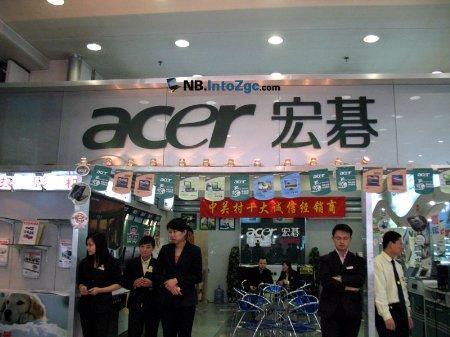 宏基电脑广州专卖店的地址？