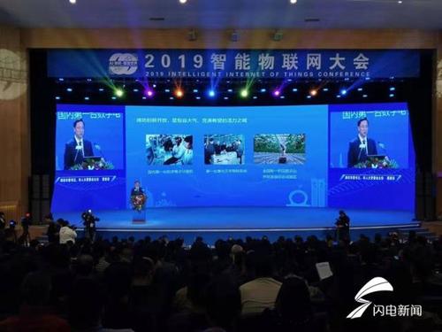 有没有人知道物联网相关的展会或会议？